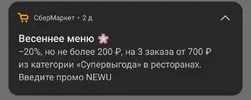 sm.webp