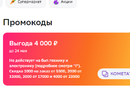 изображение_2024-05-22_175601.webp
