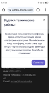 Screenshot_2024-05-23-05-20-33.webp