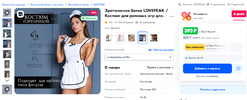 изображение_2024-05-23_123654.webp