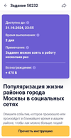 Screenshot_20240523_150327.webp