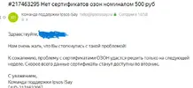 п.webp