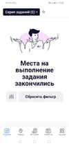 Screenshot_20240523_173549_ru.mos.gz.webp