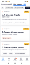 Screenshot_2024-05-23-18-33-59-956_ru.mos.gz.webp