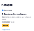 Screenshot_20240523_185657.webp