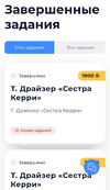 Screenshot_20240523_190341_Chrome.webp