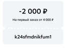 Screenshot_2024-05-24-14-03-54-76_6012fa4d4ddec268fc5c7112cbb265e7.webp