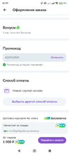 Screenshot_2024-05-24-16-44-32-757_com.ludashi.dualspace.webp