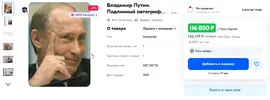 Скриншот 24-05-2024 173357.webp
