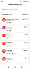 Screenshot_2024-05-24-17-48-50-018_ru.tander.magnit.webp