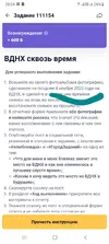 Screenshot_20240524-200456.webp