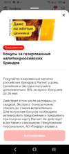 Screenshot_20240524-201952.webp