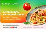 Скриншот 25-05-2024 084503.webp