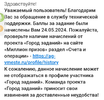IMG_20240525_112218.webp