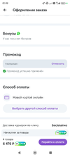 Screenshot_2024-05-25-12-48-03-134_com.ludashi.dualspace.webp