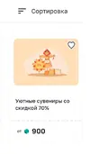Screenshot_20240525_132538_Chrome.webp