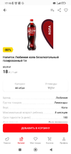 Screenshot_2024-05-25-17-18-30-894_ru.reksoft.okey.jpg