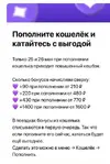 Скриншот 25-05-2024 211059.webp
