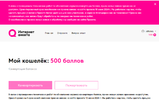 анк.webp