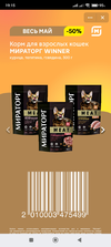 Screenshot_2024-05-26-19-15-37-555_com.vkontakte.android.webp