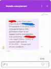 Снимок экрана 2024-05-26 215437.webp