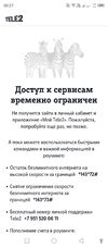 Screenshot_20240527-002707.webp