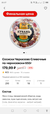 Screenshot_20240527-011734.webp