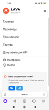 Screenshot_2024-05-27-15-26-30-837_com.yandex.browser.webp