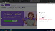 Проблема.webp