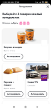 Screenshot_2024-05-27-12-23-52-262_ru.tele2.mytele2.webp