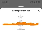 Screenshot_20240527-135033_1_1.webp Screenshot_20240527-135033_1_1.webp