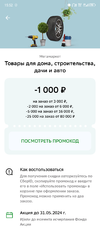 Screenshot_20240527-155229.webp