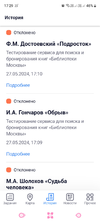 Screenshot_20240527_172909.webp