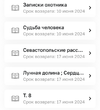 Screenshot_20240518_191442.webp