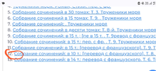 Screenshot_20240527_201535_Chrome.webp