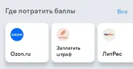 Screenshot_20240528_005903_YooMoney.webp