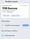 Screenshot_20240528_010731_YooMoney.webp