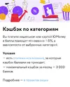 Screenshot_20240528_010754_YooMoney.webp