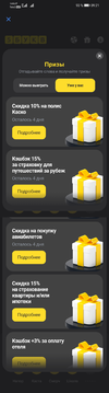 Screenshot_20240528_092129_com.idamob.tinkoff.android.webp