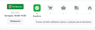 Скриншот 28-05-2024 094434.webp