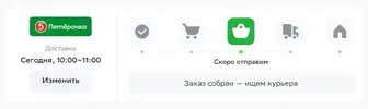 Скриншот 28-05-2024 102214.webp