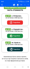 Screenshot_20240528-164124.webp