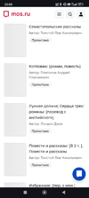 Screenshot_2024-05-28-20-08-07-888_com.android.chrome.webp