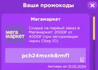 2024-05-29_00-22-42.webp
