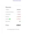 прапвке.webp
