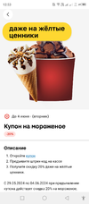 Screenshot_20240529-125356.webp