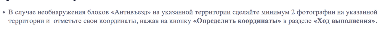 Снимок экрана 2024-05-29 в 14.22.53.webp
