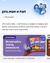 Screenshot_2024-05-29-14-57-59-718_ru.tander.magnit-edit.webp Screenshot_2024-05-29-14-57-59-718_ru.tander.magnit-edit.webp