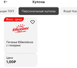 Screenshot_2024-05-29-18-06-57-636_ru.tander.magnit-edit.webp Screenshot_2024-05-29-18-06-57-636_ru.tander.magnit-edit.webp