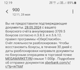 Screenshot_20240528-121954_Messages.webp
